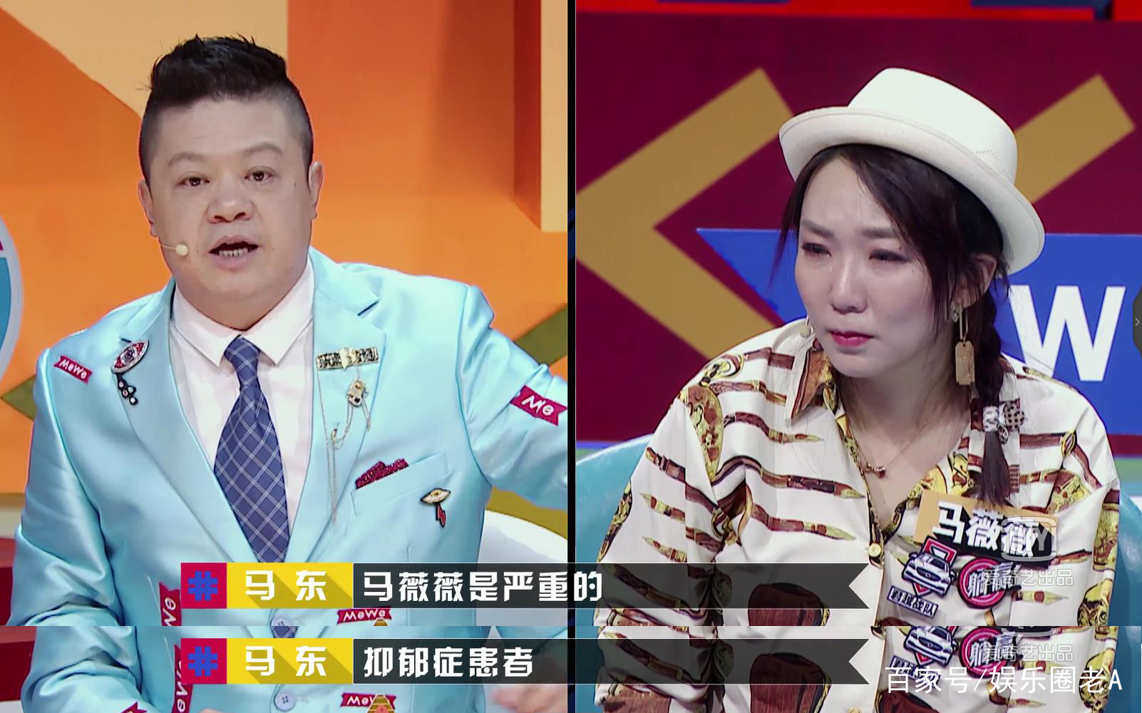 马薇薇患严重抑郁症,黄执中一辈子讨厌小孩,有谁注意马东的话?