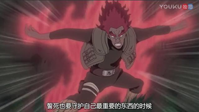 他不会幻术、不会忍术，却独斗雾忍刀七人众而让他们只剩其三