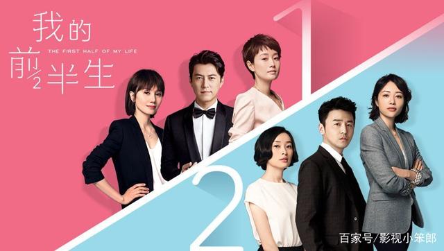 我的前半生电视剧全集