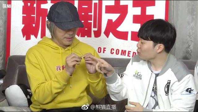 你真不是中国人?IG与周星驰同台直播,星爷质疑