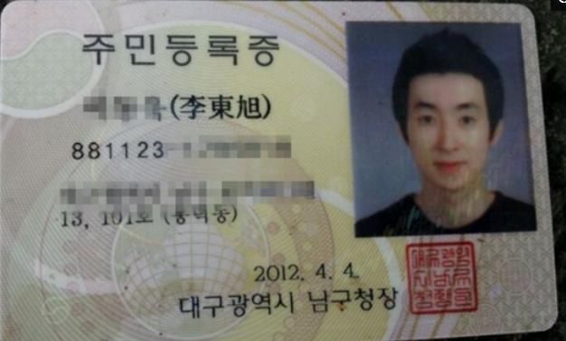 看完日本和美国人的身份证,再看看德国人的身