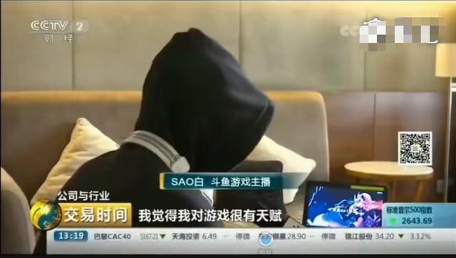 快手女生粉丝排名_快手粉丝量最高的七位女主播,本山老师女儿球球排