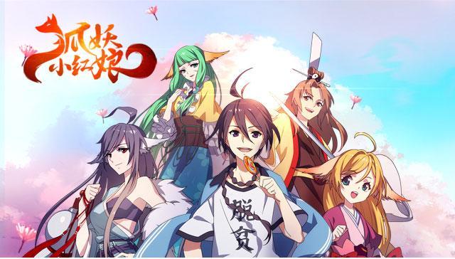 国产玄幻动漫排行榜_值得推荐的五部国产科幻动漫,如果你都看过绝对是资深科幻迷无疑