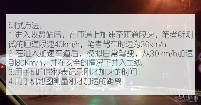动力不够转速来凑,家用车多少马力够用?