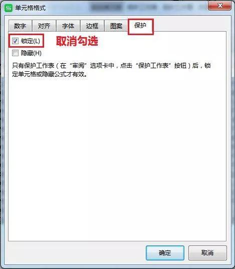 表格信息粘贴失败?三招帮你搞定! 表格信息粘贴失败?三招帮你搞定!
