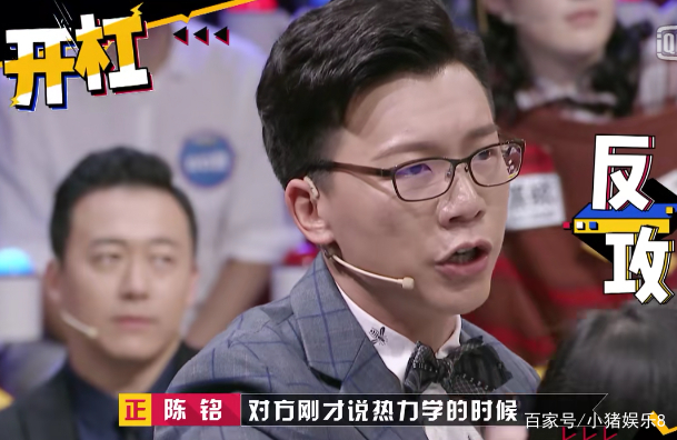 《奇葩说》第五季“业务能力”能与陈铭匹敌的人,只有她!