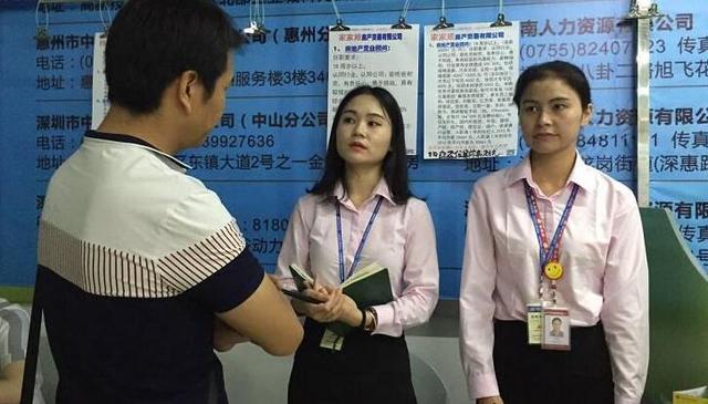 面试官：什么东西，只能用左手拿，不能用右手拿？帅哥妙答