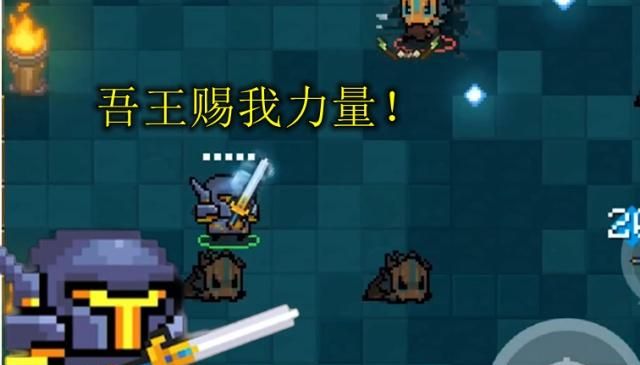 元气骑士咖喱棒正确使用方法