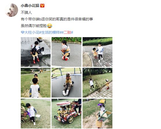 暖炸!3岁妹妹接15岁哥哥放学,网友:又想骗我生二胎了 暖炸!3 岁妹妹接15岁哥哥放学,网友:又想骗我生二胎了