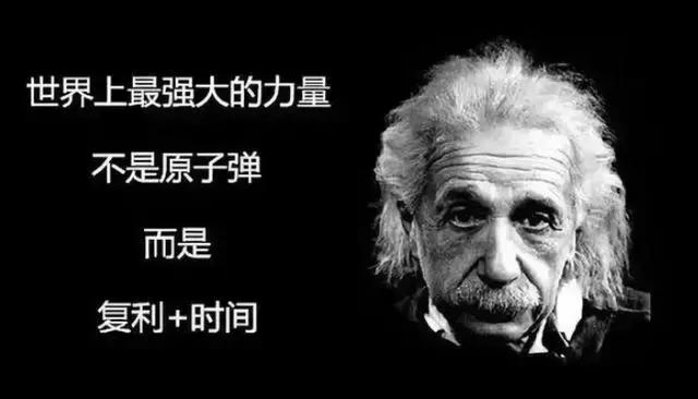 决定人生成败的,不是勤奋,而是复利思维!