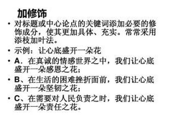 一点儿造句 WHh1-hukwxnu5967341.jpg