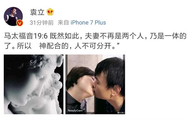 46岁袁立再婚，晒亲吻照：坚强的女人一直活在自己的节奏里！