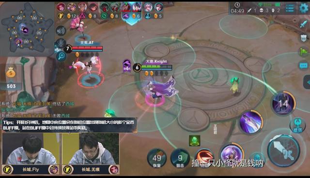 王者荣耀:五军对决八杀之夜第二期,谁将荣耀赏金双丰收?!