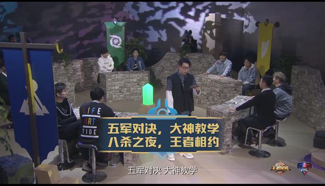 王者荣耀:五军对决八杀之夜第二期,谁将荣耀赏金双丰收?!