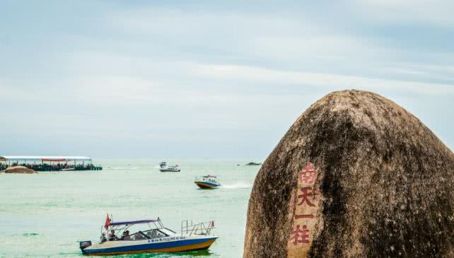 来到天涯海角,感受浪漫爱情传说!