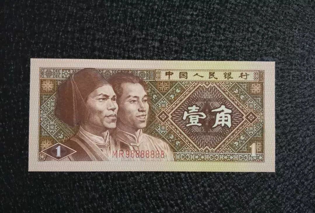 这张一角纸币在收藏界,太值钱了!