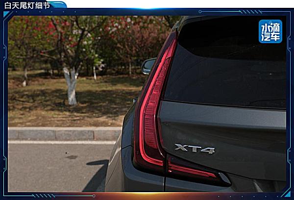 凯迪拉克XT5的车主表示,XT4更好开