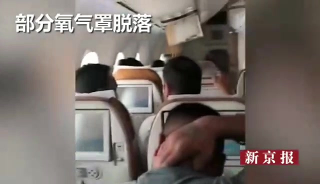 空姐脱内衣视频_性感空姐内衣(2)