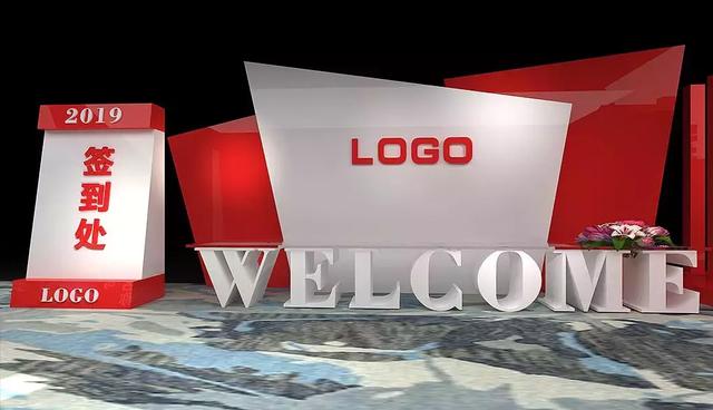 年会，老板和HR永远兴奋和头疼的事！