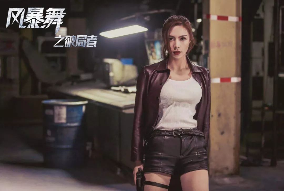赵茜《风暴舞之破局者》杀青,帅气女特工上线