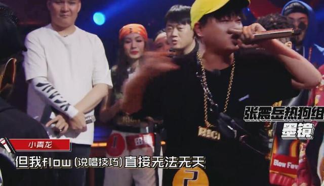 《中国新说唱》freestyle炸点其实都是套词?连