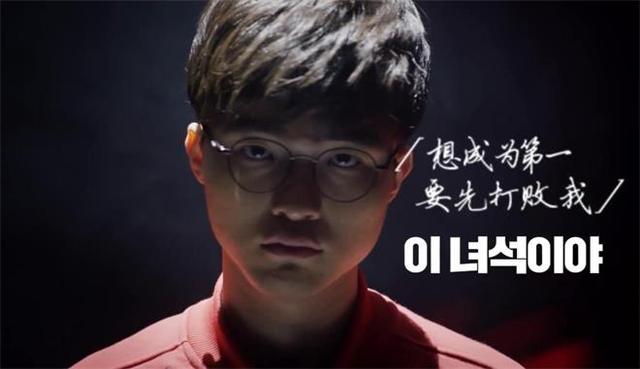 Faker入选世界电竞名人堂,该奖全世界只有七人