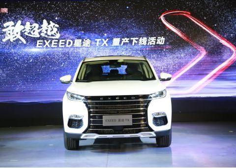 取消大区？EXEED星途要做这样的事！
