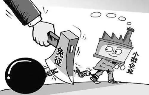 金岩石:减税新政不刺激,小微企业免税考量应