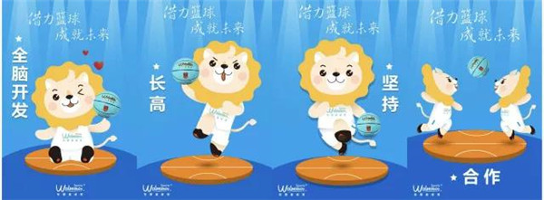 热爱庆祝幼儿篮球品牌华蒙星少儿篮球进驻凯里