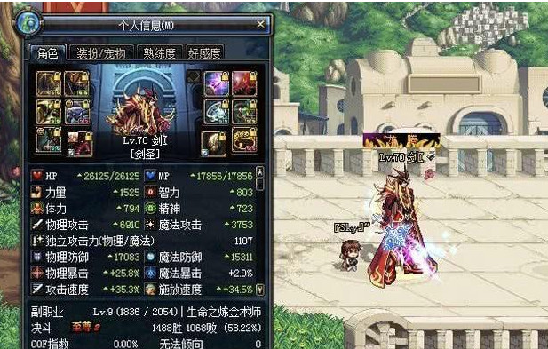 dnf盘点剑神一觉的所有武器,这才是其中最强的