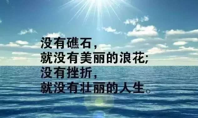勉励自己鼓励朋友的名句有那些?