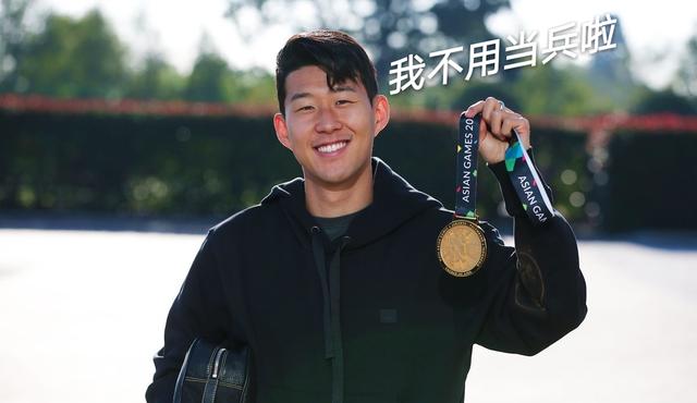 孙兴慜高兴早了!热刺主力位置被此人抢走,亚洲