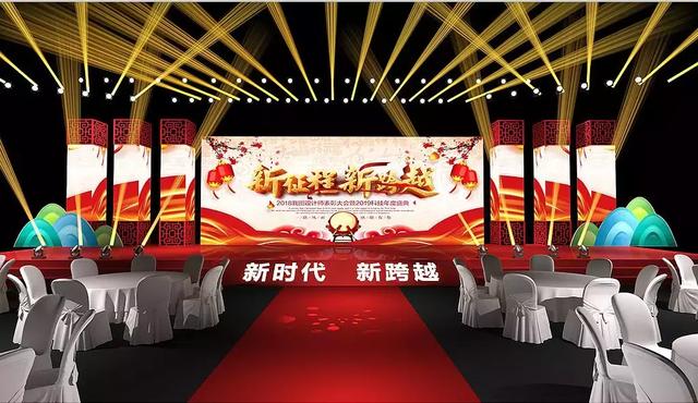 年会，老板和HR永远兴奋和头疼的事！