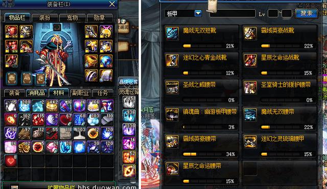 DNF这五个深渊技巧可以提高史诗爆率