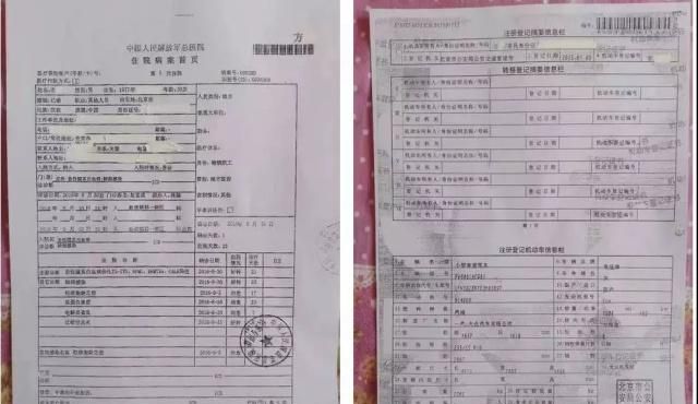 奥迪致癌?举报者:开了一年半Q5,得了白血病