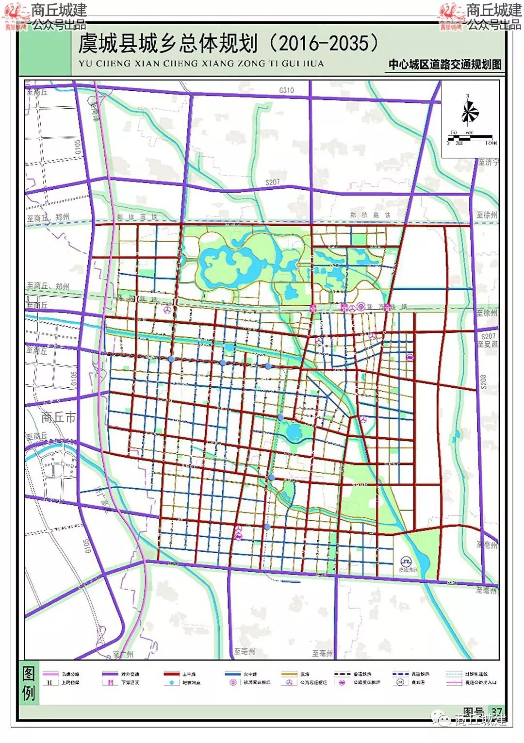 沧州2035版城市规划,沧州市2035规划图高清 商丘市虞城县城乡总体规划(2016-2035)卫星地图版
