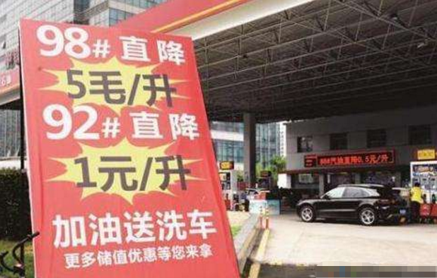 92号汽油中石油7块多，私营5块多，谁靠谱？加油站员工说实情