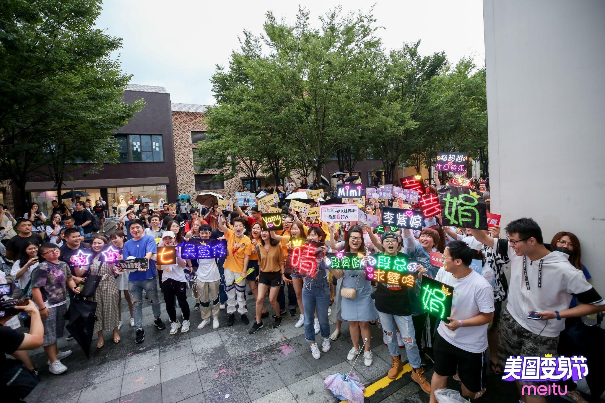 火箭少女101粉丝美图变身节应援 写情书、喊口