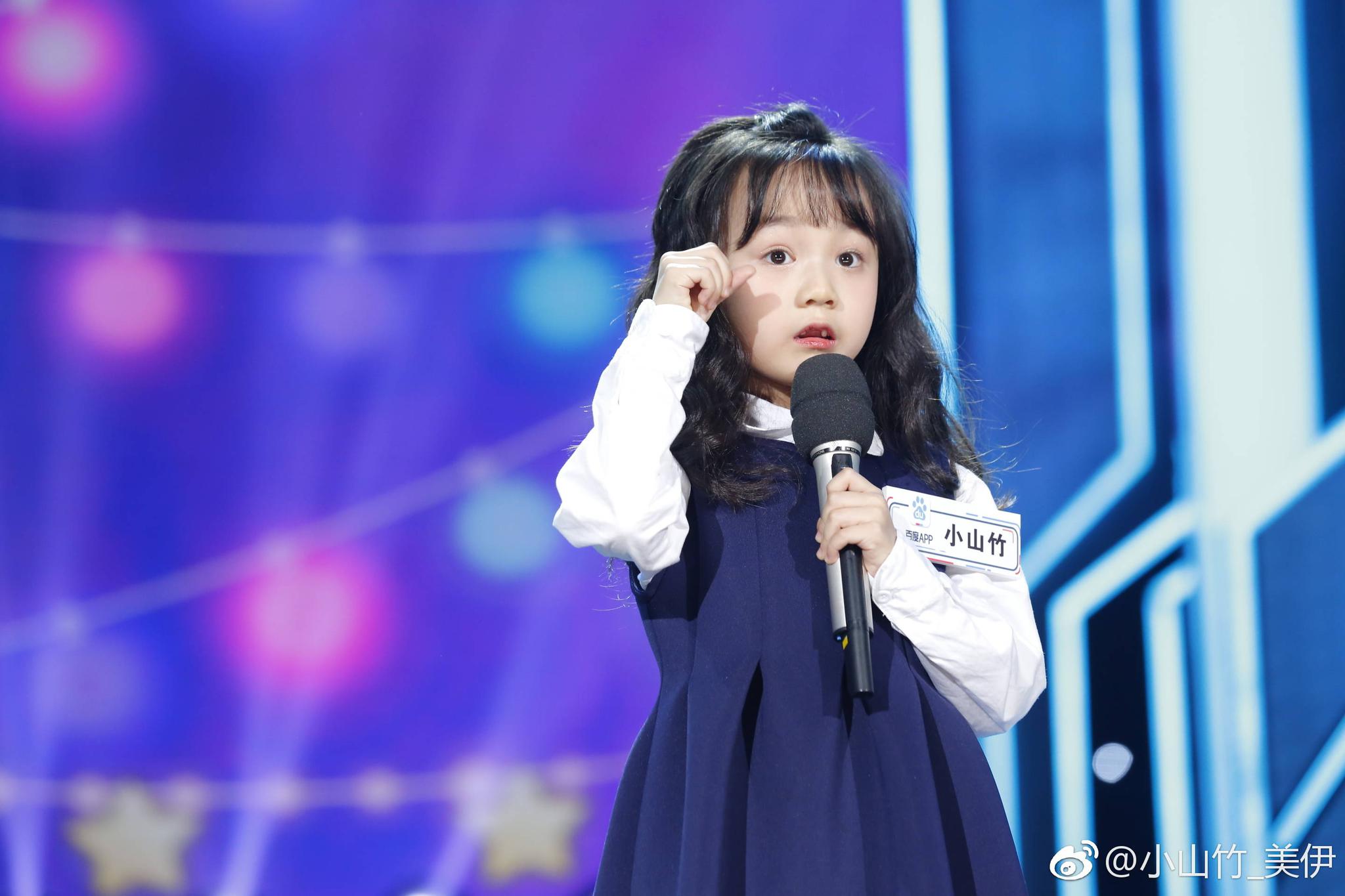 邓伦小山竹再同框，慈祥的邓爸爸将来也是女儿奴啊