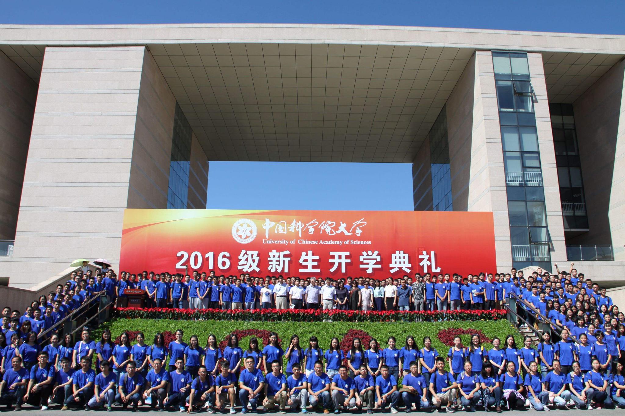 2019中国最好大学公布,清华大学蝉联第1,但却
