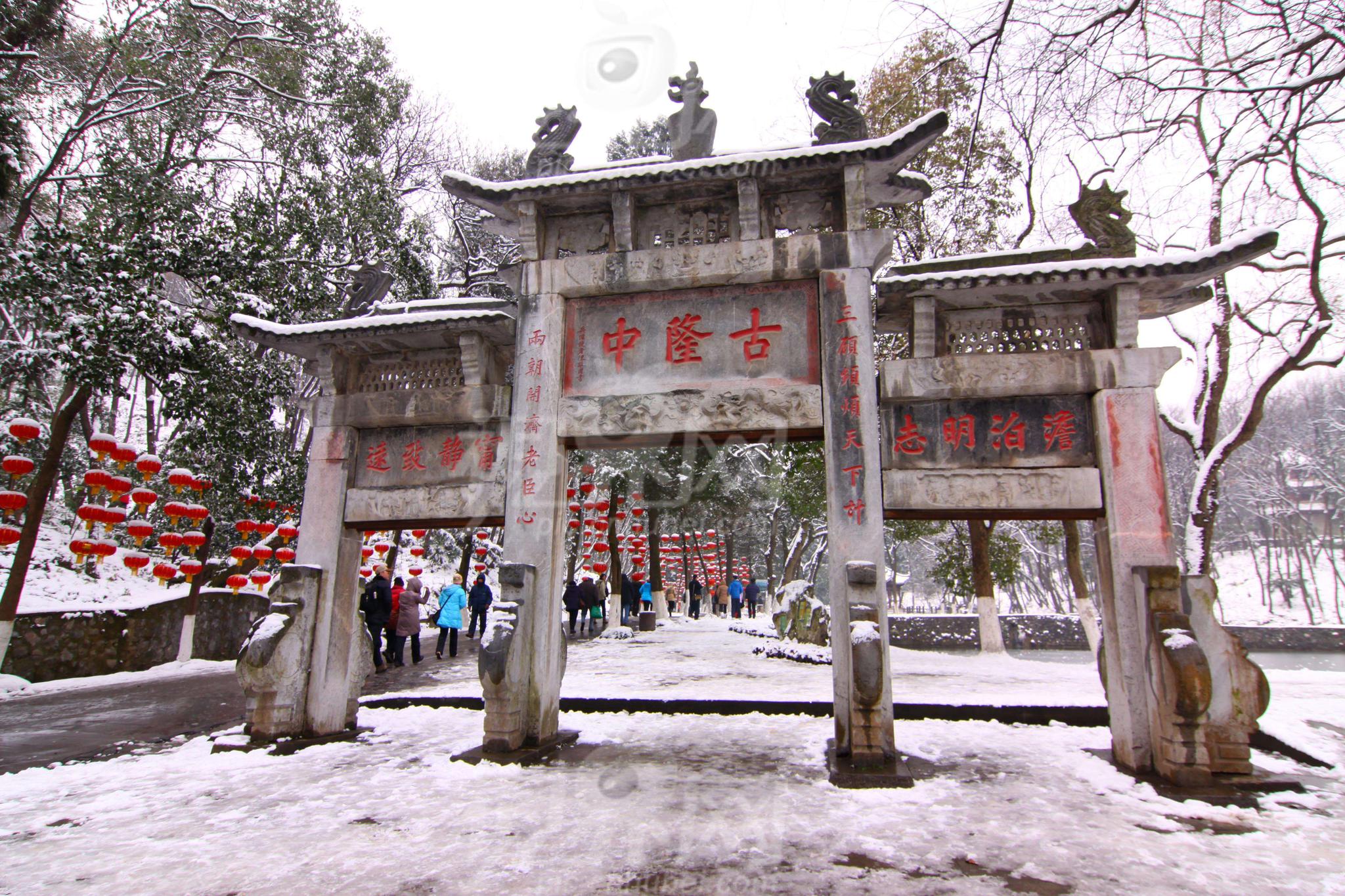 谷城县有多少人口_谷城新闻网 谷城农口近300人参加湖北讲习所 襄阳 干部培训(3)