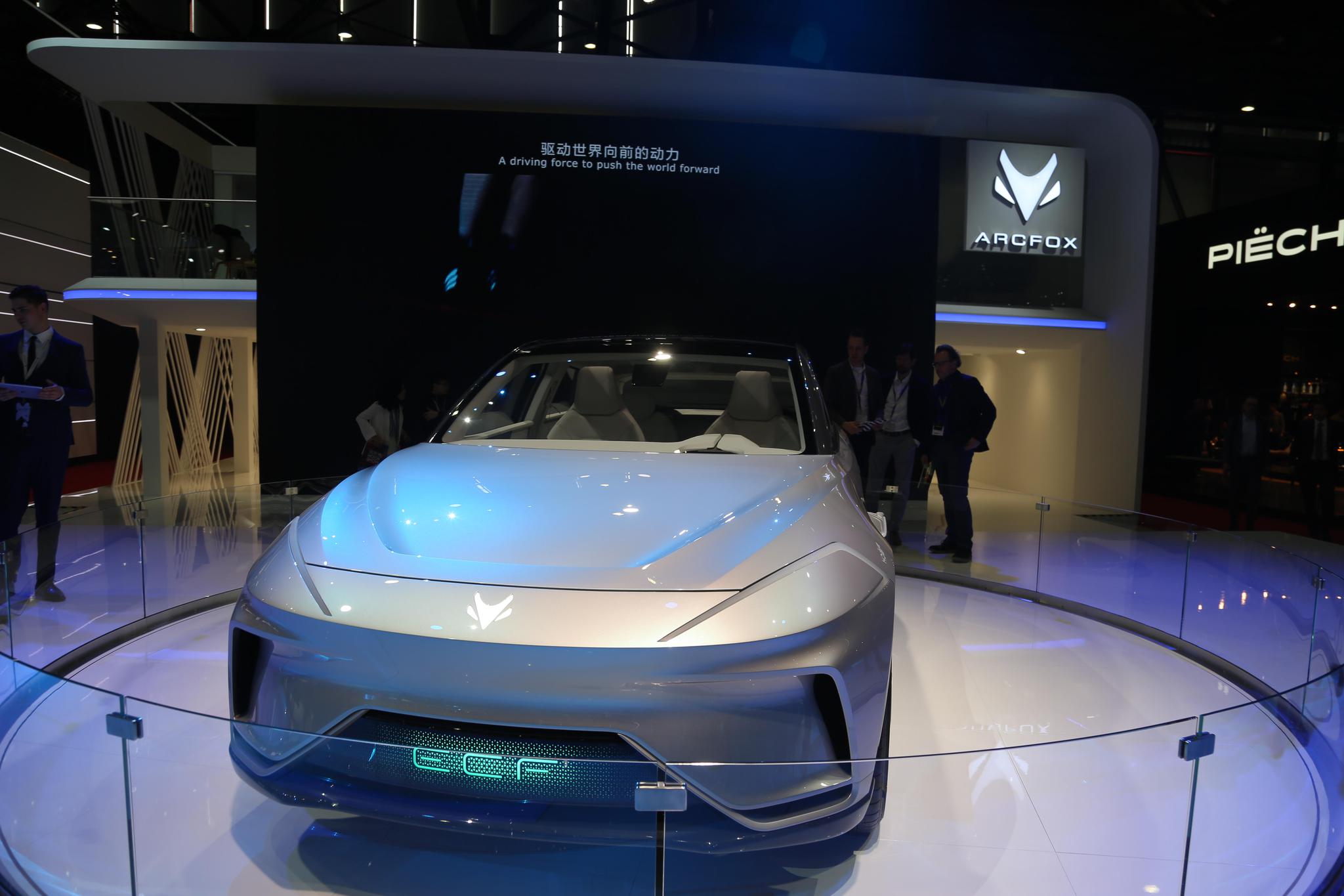 ARCFOX概念车、Smart概念车、Tata概念车,你选谁?