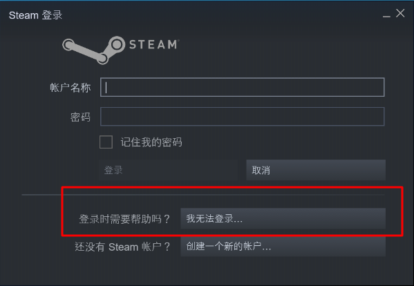 吃鸡账号被盗是可以找回的,被盗期间账号被封