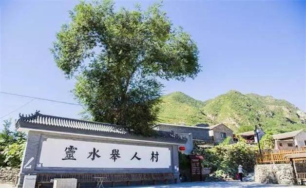 北京周边的15个小镇，自驾3小时左右路程，清明小长假必备！
