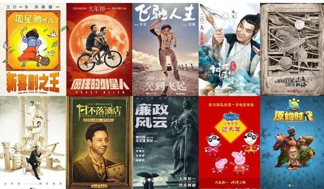 周星驰和成龙再次交锋!2019年贺岁片太激烈，你最期待哪一部?