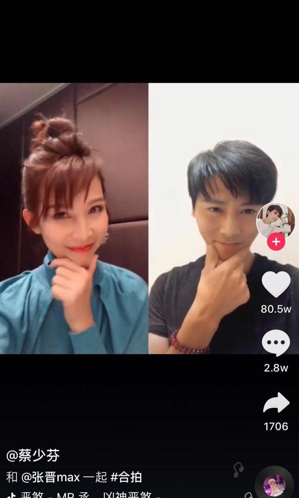 蔡少芬与张晋合拍抖音, 两人神同步越来越有夫妻相