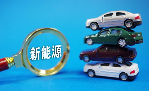 限制新能源汽车发展的原因,除了续航里程之外