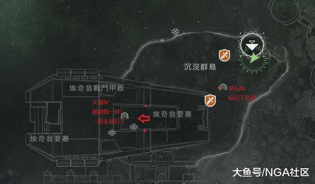 《命运 2》遗落之地位置一览