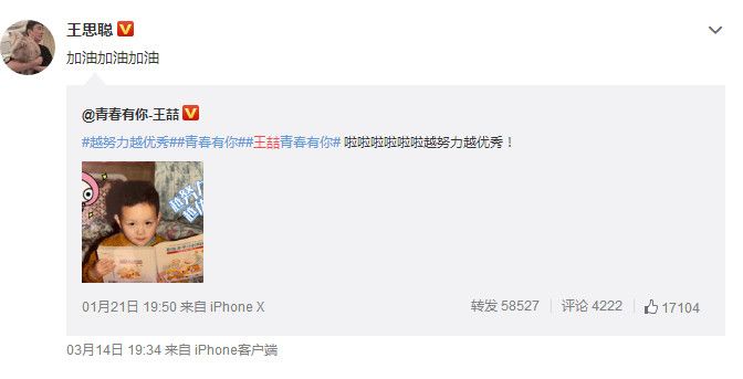 《青你》决赛座位图曝光，王思聪妥妥的C位，网友：来给王喆助阵