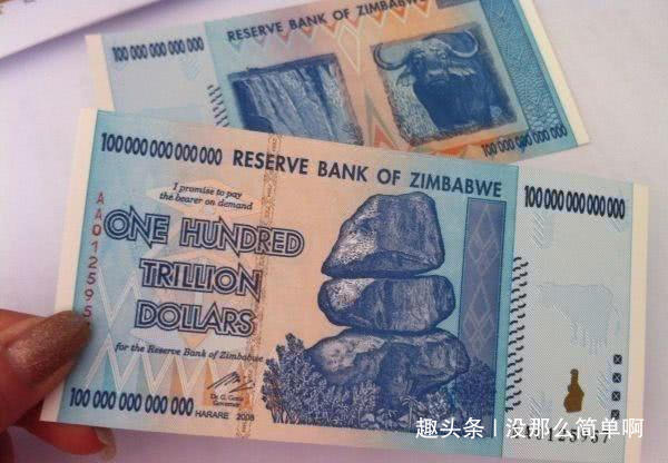 1万块人民币相等40万亿津巴布韦币